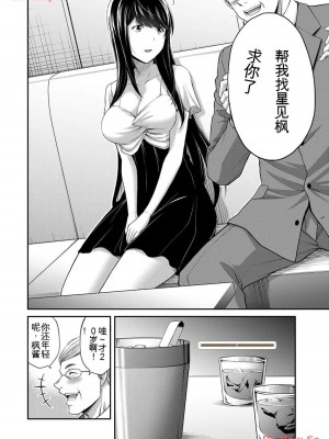 ギルティサークル11_004