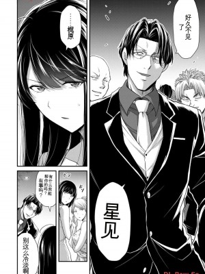 ギルティサークル11_006