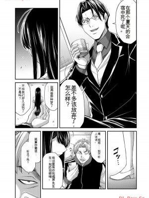 ギルティサークル11_009