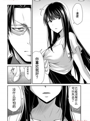 ギルティサークル11_010