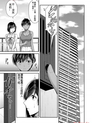 ギルティサークル11_057