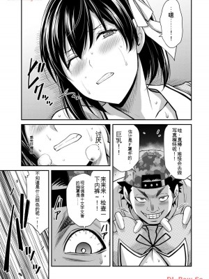 ギルティサークル11_085