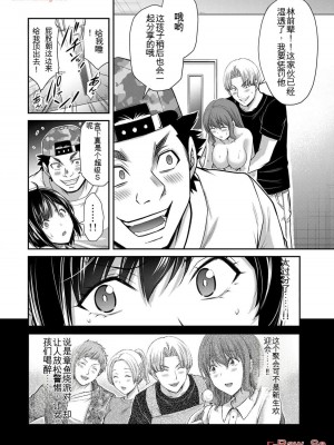 ギルティサークル11_090