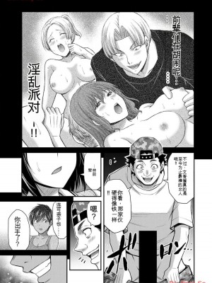 ギルティサークル11_091