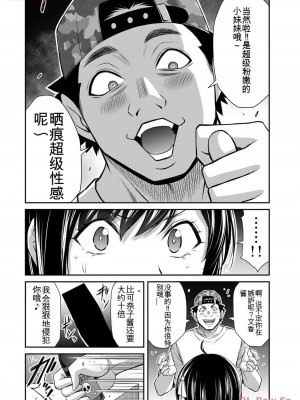 ギルティサークル11_092