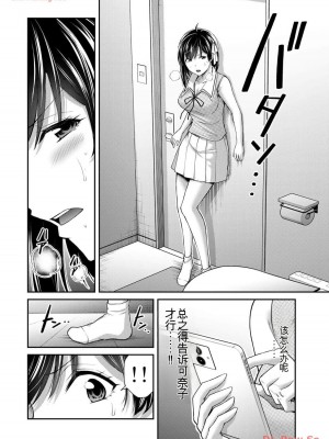 ギルティサークル11_094