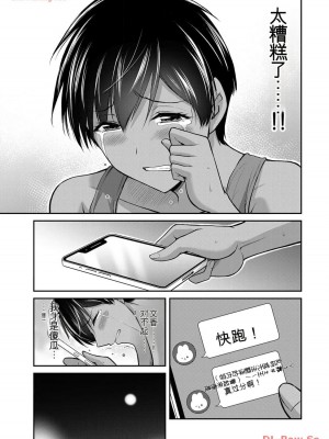 ギルティサークル11_109