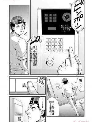 ギルティサークル11_111