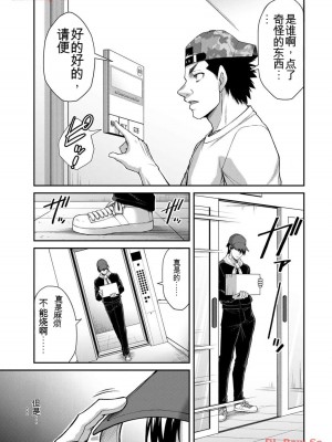 ギルティサークル11_113