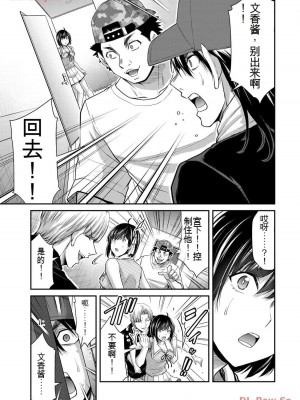 ギルティサークル11_119