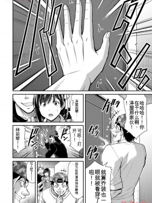 ギルティサークル11_120