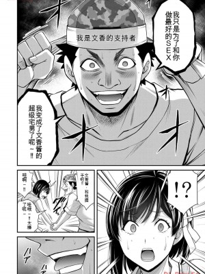 ギルティサークル11_126