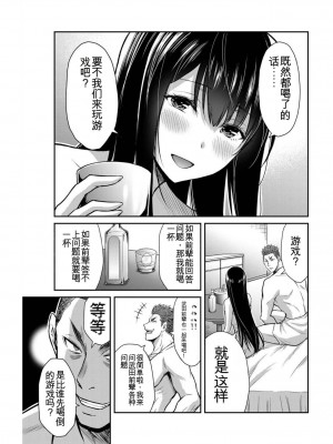 ギルティサークル03_006