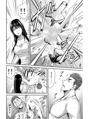ギルティサークル03_021