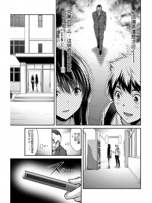 ギルティサークル03_058