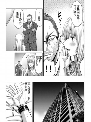 ギルティサークル03_062