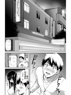 ギルティサークル03_065