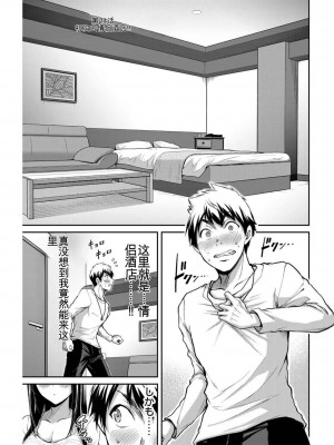 ギルティサークル03_068