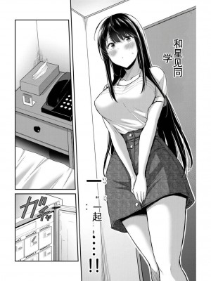 ギルティサークル03_069