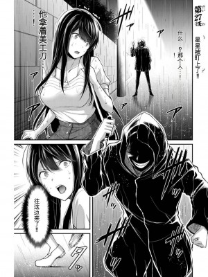 ギルティサークル03_116