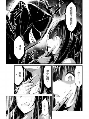 ギルティサークル03_120