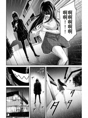 ギルティサークル03_121