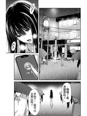ギルティサークル03_122
