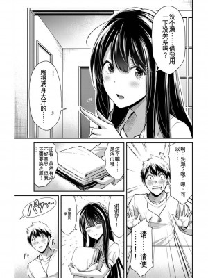 ギルティサークル03_126