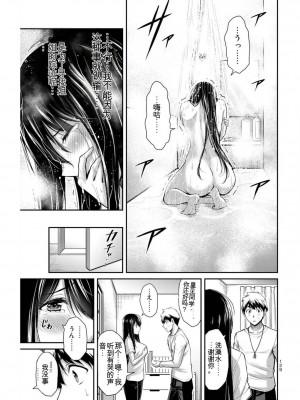ギルティサークル03_128