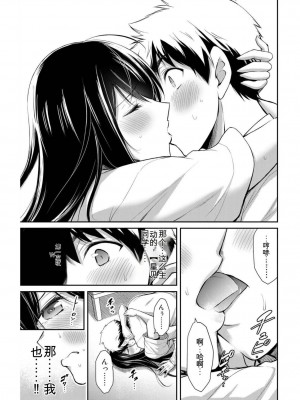 ギルティサークル03_134
