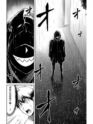 ギルティサークル03_141