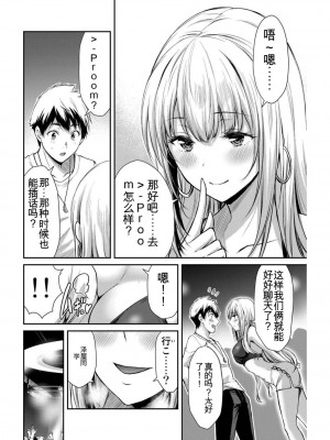 ギルティサークル03_169