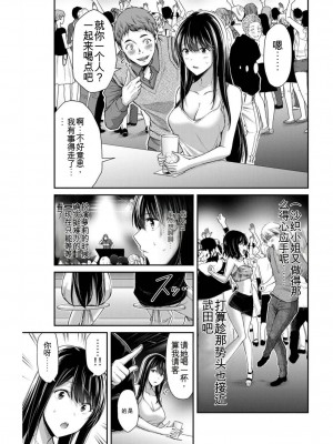 ギルティサークル03_170
