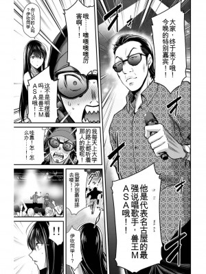 ギルティサークル03_172