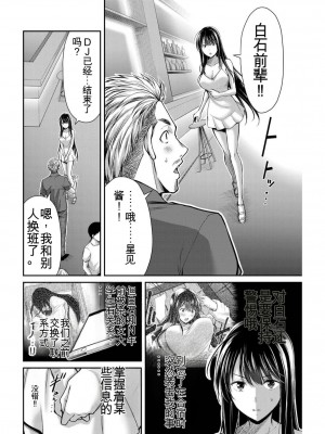 ギルティサークル03_173