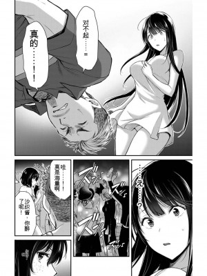 ギルティサークル03_175