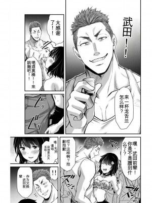 ギルティサークル03_176