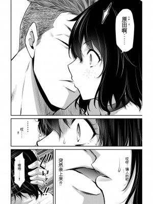 ギルティサークル03_179