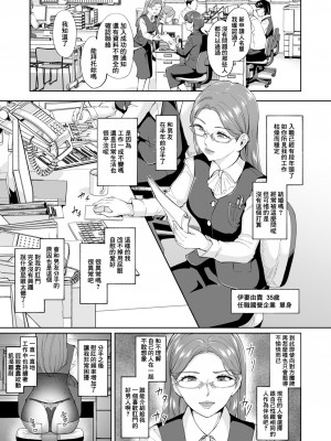 [臭鼬娘漢化組][Bonsketch (ぼんすけ)] ケツアナニストな熟女尻 [DL版]_SGTG_353_003