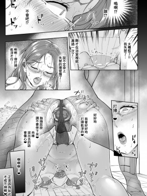 [臭鼬娘漢化組][Bonsketch (ぼんすけ)] ケツアナニストな熟女尻 [DL版]_SGTG_353_023