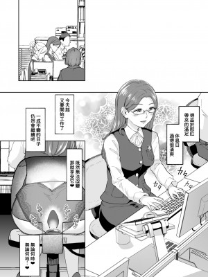 [臭鼬娘漢化組][Bonsketch (ぼんすけ)] ケツアナニストな熟女尻 [DL版]_SGTG_353_024