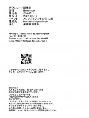 [臭鼬娘漢化組][Bonsketch (ぼんすけ)] ケツアナニストな熟女尻 [DL版]_SGTG_353_026