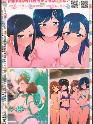 (C103) [おにやまんち(おにやま)] すこやかのゆ (プリキュア) [中国翻訳]_30