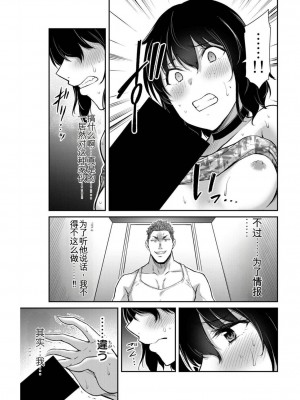 ギルティサークル04_019