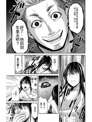 ギルティサークル04_107