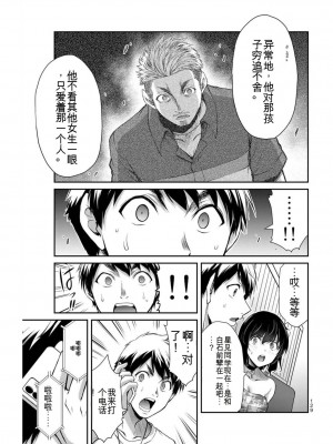 ギルティサークル04_129