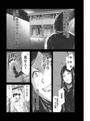ギルティサークル04_172