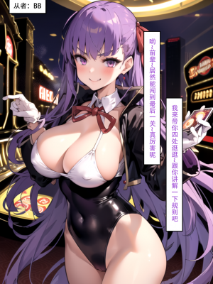 LSP集合所——《LSP特异点③》AI 试看_004