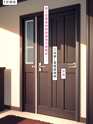 LSP集合所——《LSP特异点③》AI 试看_060