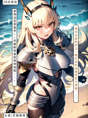 LSP集合所——《LSP特异点③》AI 试看_105